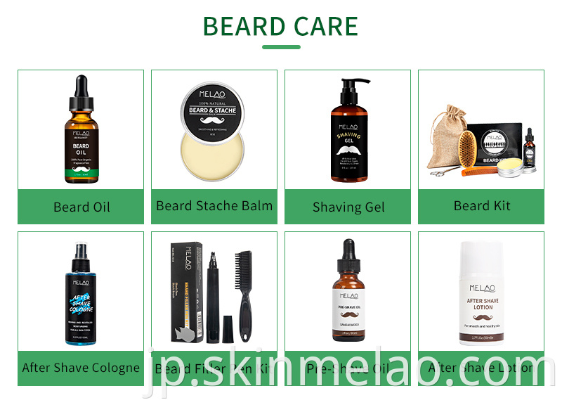 Skin Care OEM ODM